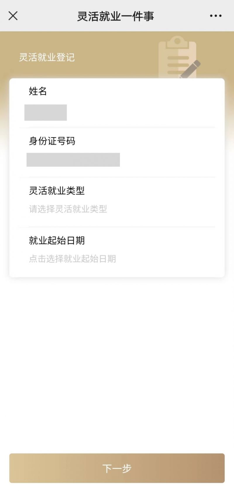 邯郸上海医保提取平台(上海医保取现需要什么流程)