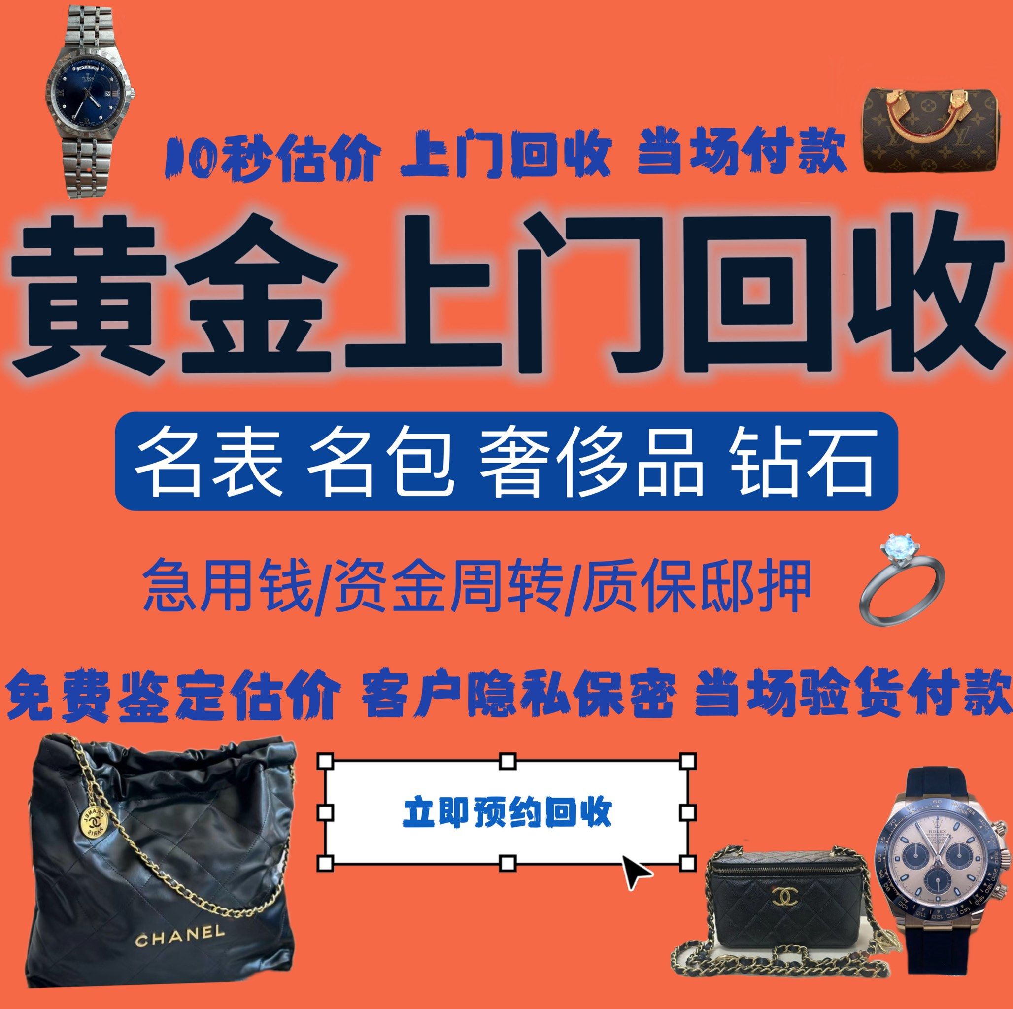 邯郸急用钱医保取现回收商家微信(分付回收商家怎么找)