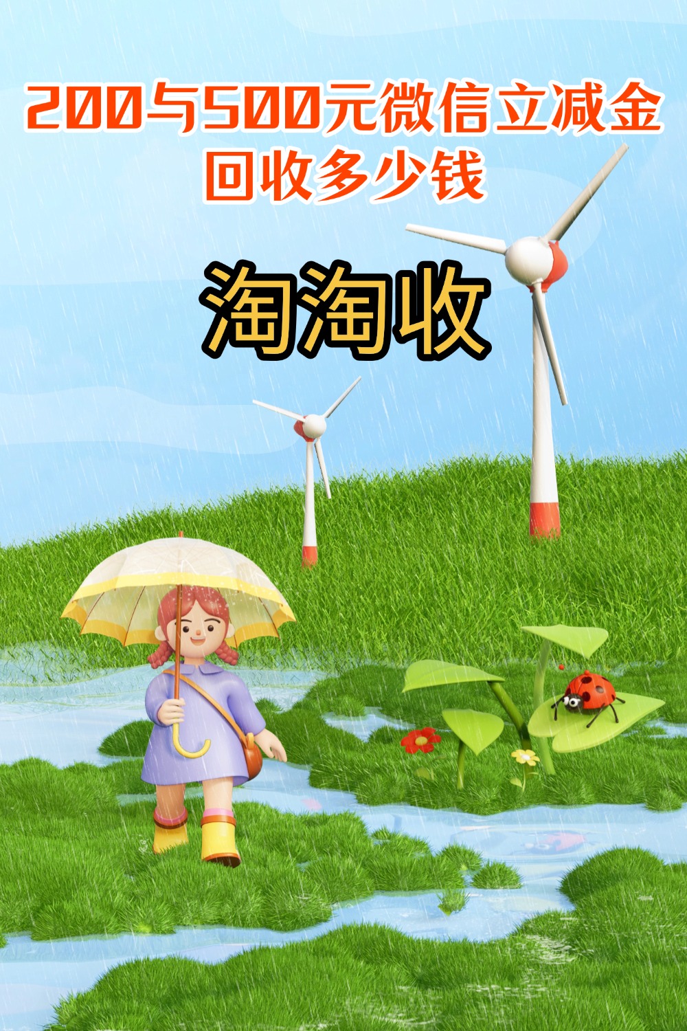 医保取现回收商家微信(医保提取中介联系方式)