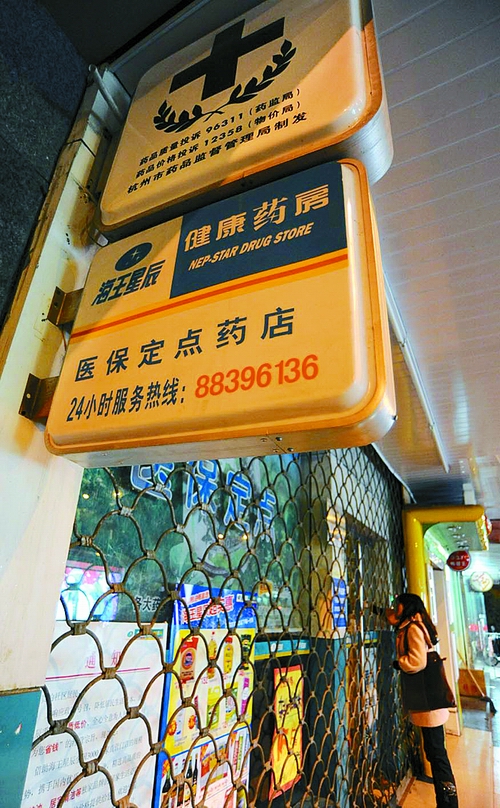 邯郸24小时套医保卡回收商家(高价回收医保卡)