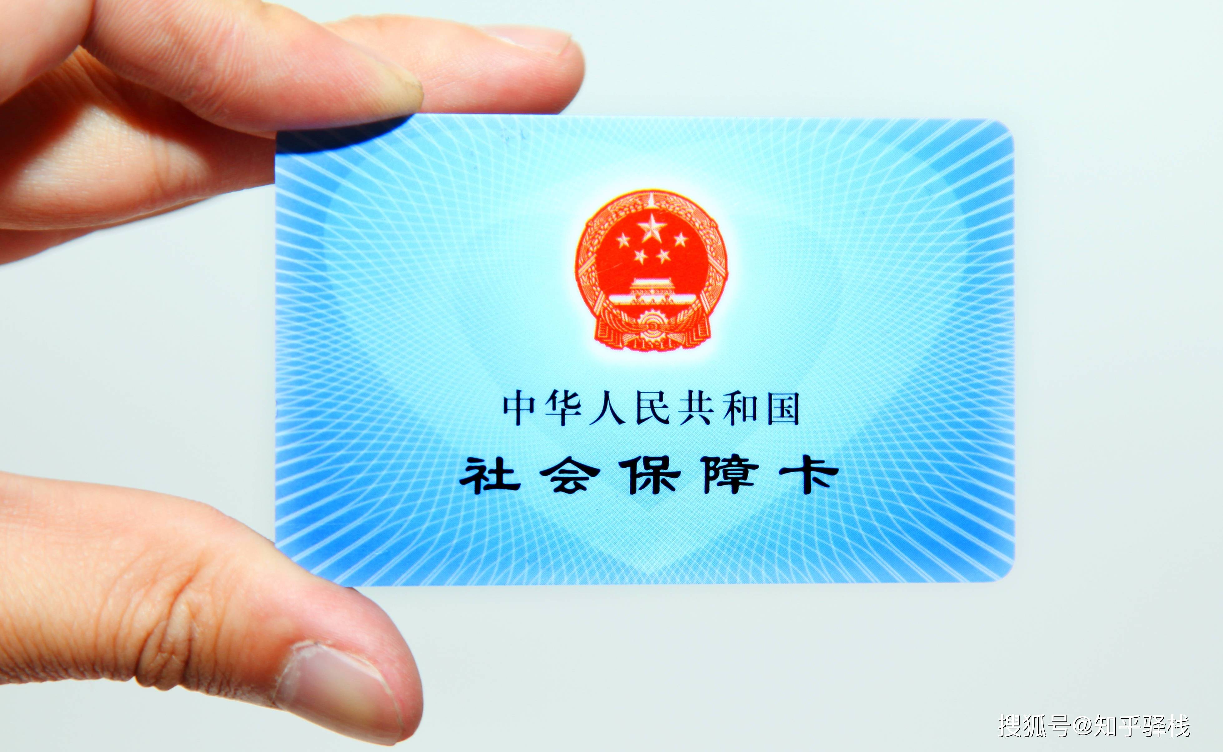 邯郸急用钱医保卡余额回收联系方式(医疗保险余额套现联系方式)