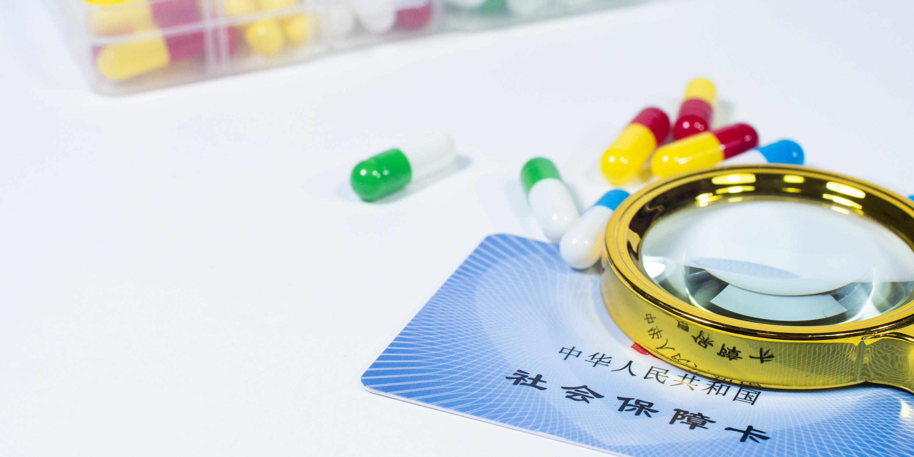 邯郸医保24小时提取中介(医保卡兑现中介犯法吗)