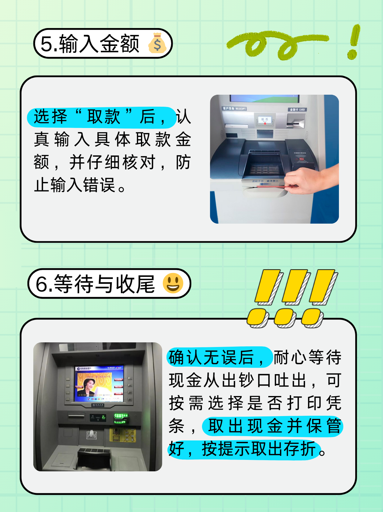 邯郸医保卡提取现金方法(医保卡提取现金方法浙里办)