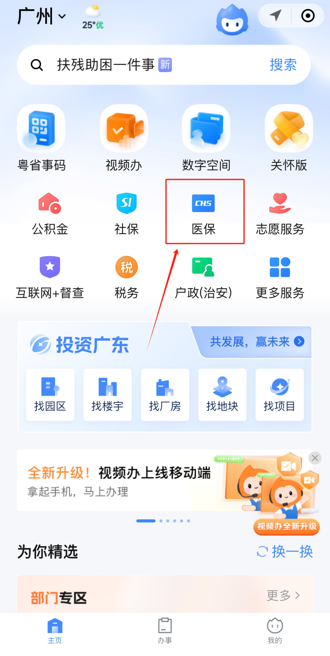 邯郸急用钱如何提取医保卡里的钱(医保卡钱怎么转到微信)