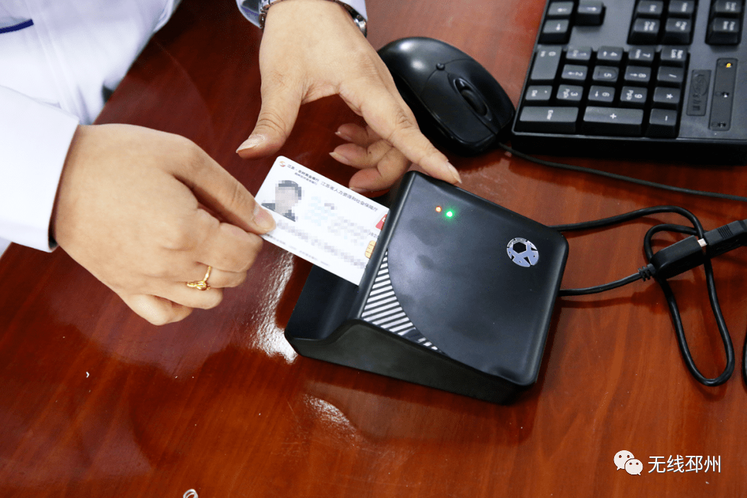 邯郸24小时套医保卡(北京医保卡打折)