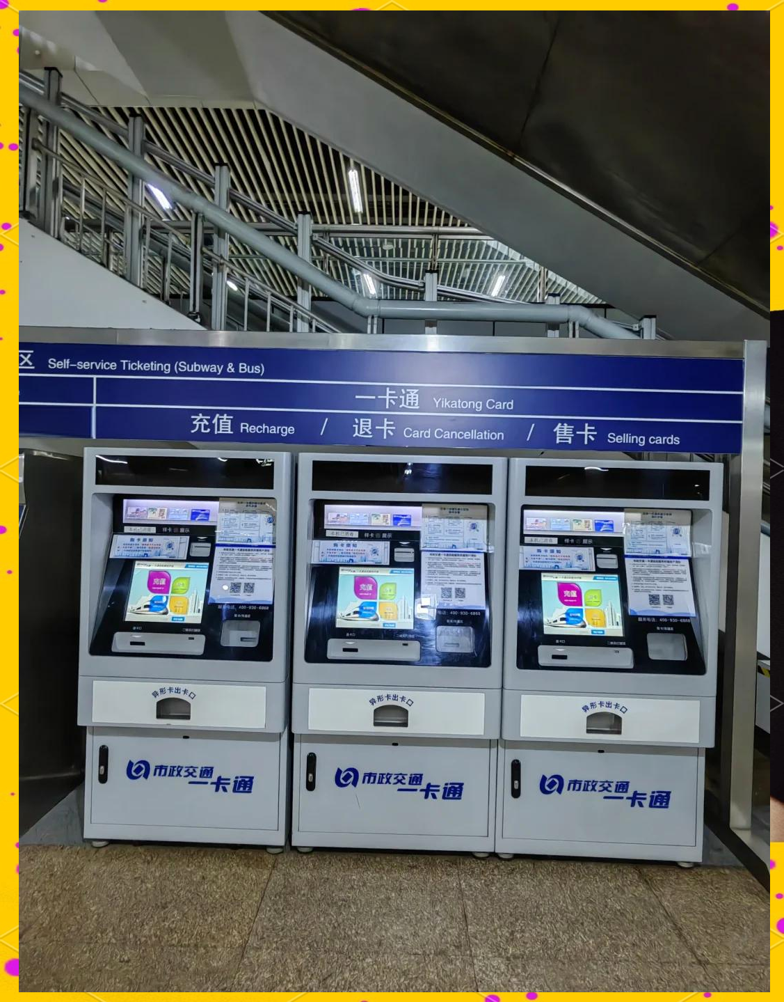 邯郸急用钱套医保卡(北京急用钱套医保卡电话)