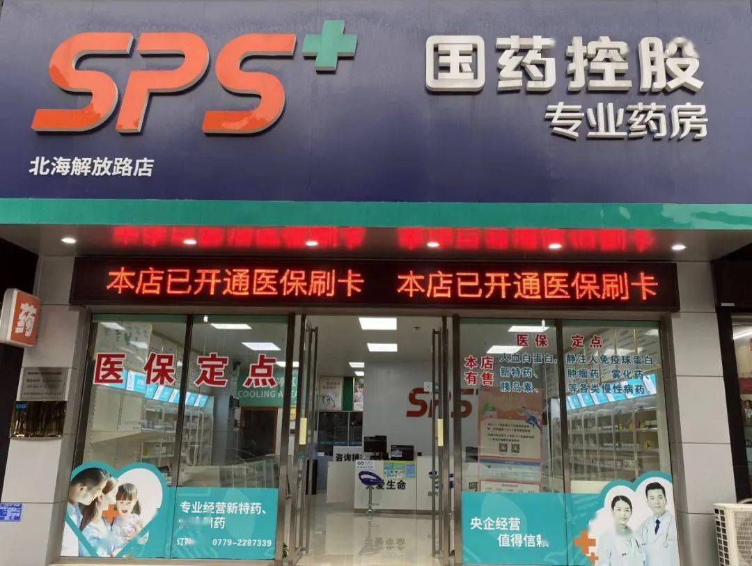 邯郸医保24小时平台(医保中心24小时语音电话)