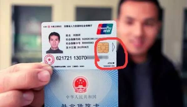 邯郸医保套现一般什么点位(医保套现有什么后果)