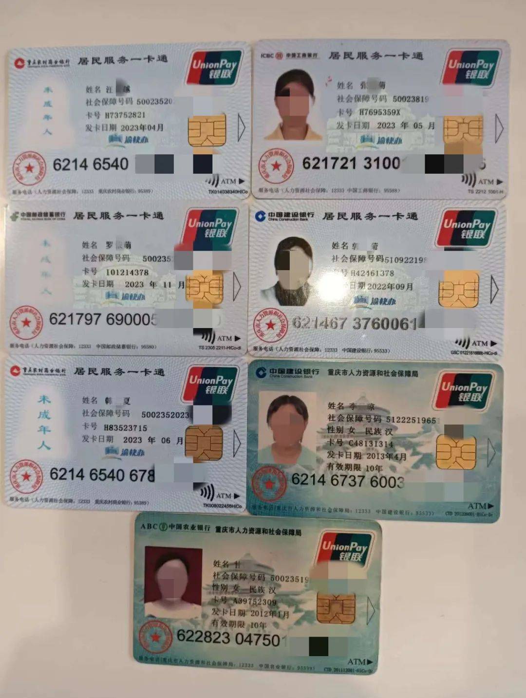 邯郸广州急用钱套医保卡(线上套医保被骗了)