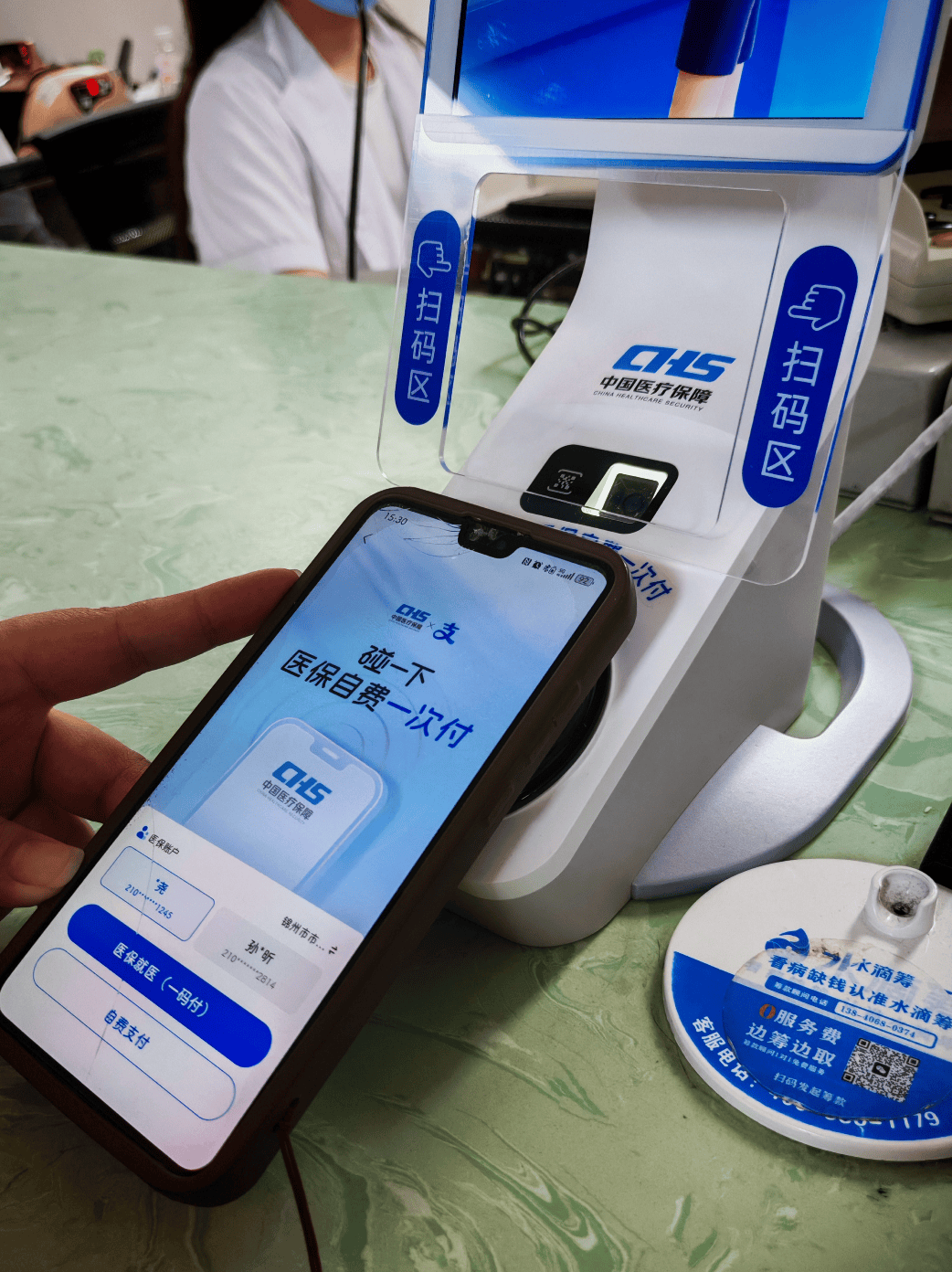 邯郸医保卡取现(医保卡取现金怎么提取)