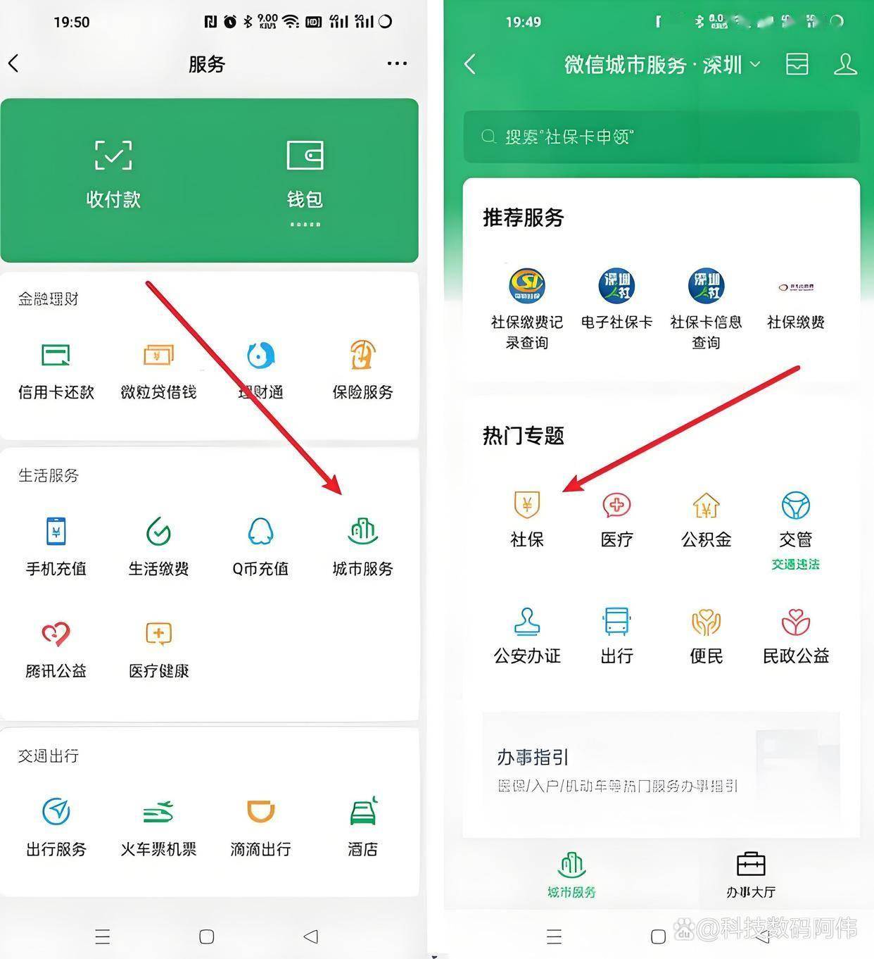 邯郸医保24小时提取微信(医保提现app)