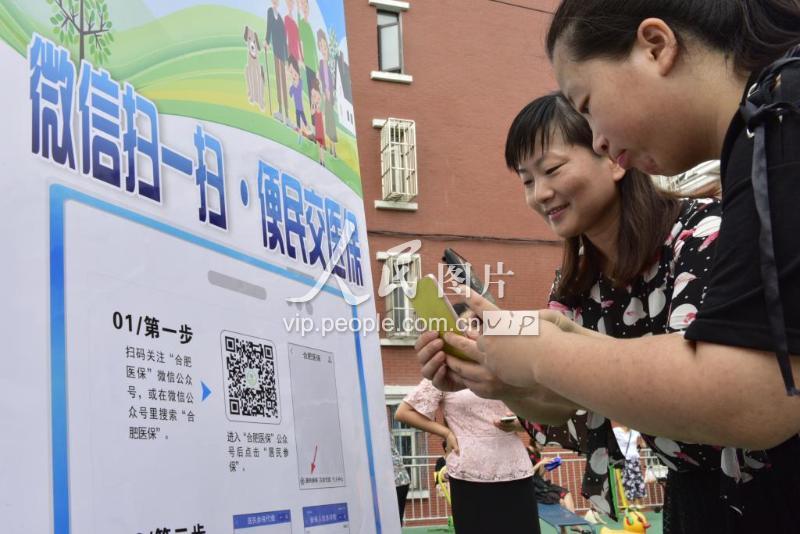 邯郸医保套现联系方式微信(医保套现流程)