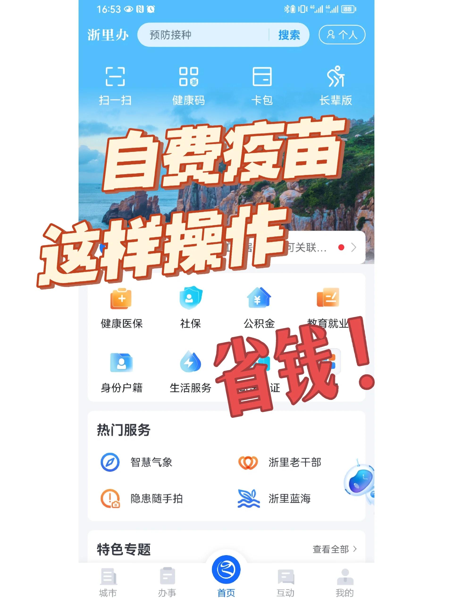 邯郸医保小额提取代办600以内(小额医保300以内提取)