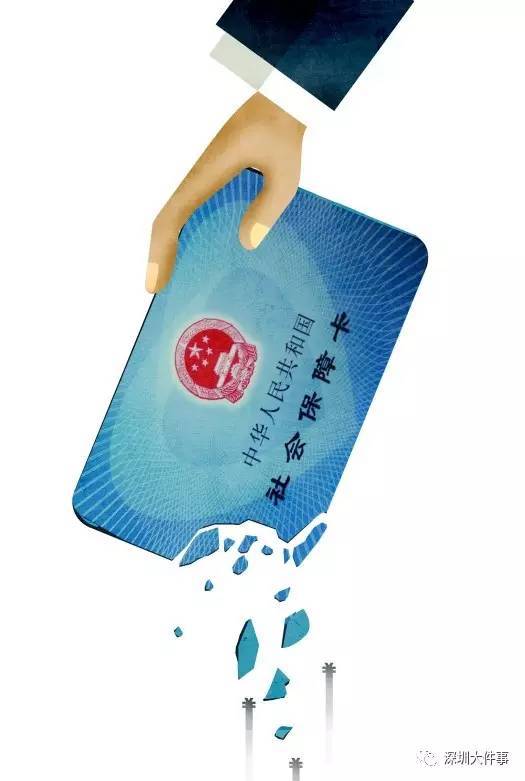 邯郸广州医保卡套现(在线套医保卡联系方式)