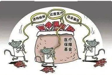 邯郸医保套现24小时联系方式(医保套现是怎么操作的)