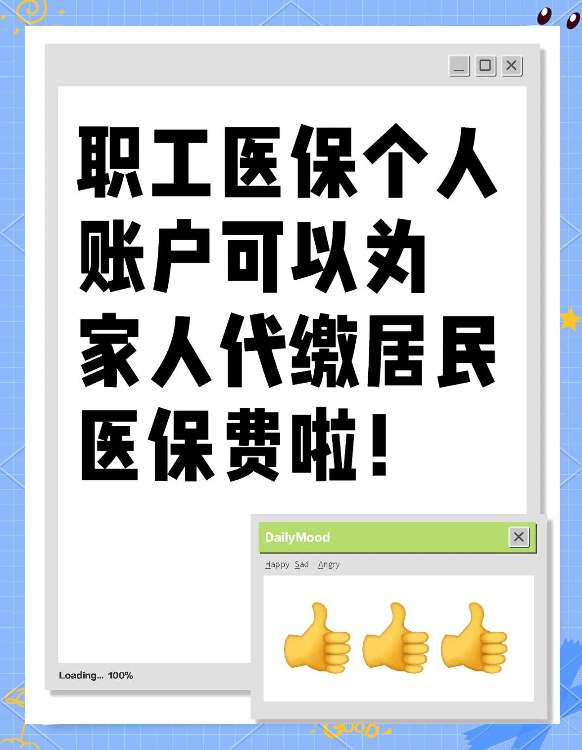 邯郸医保提取代办中介(医保提取代办中介怎么联系)