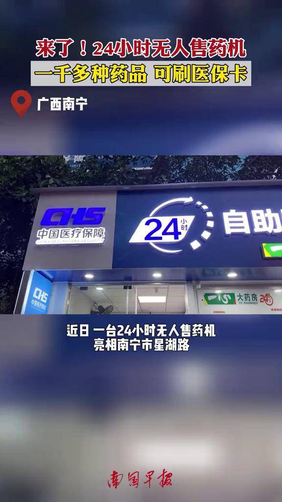 邯郸24小时套医保卡(北京医保卡怎么使用更划算)