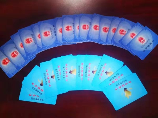 邯郸套医保卡回收商家(医保卡钱套现回收)