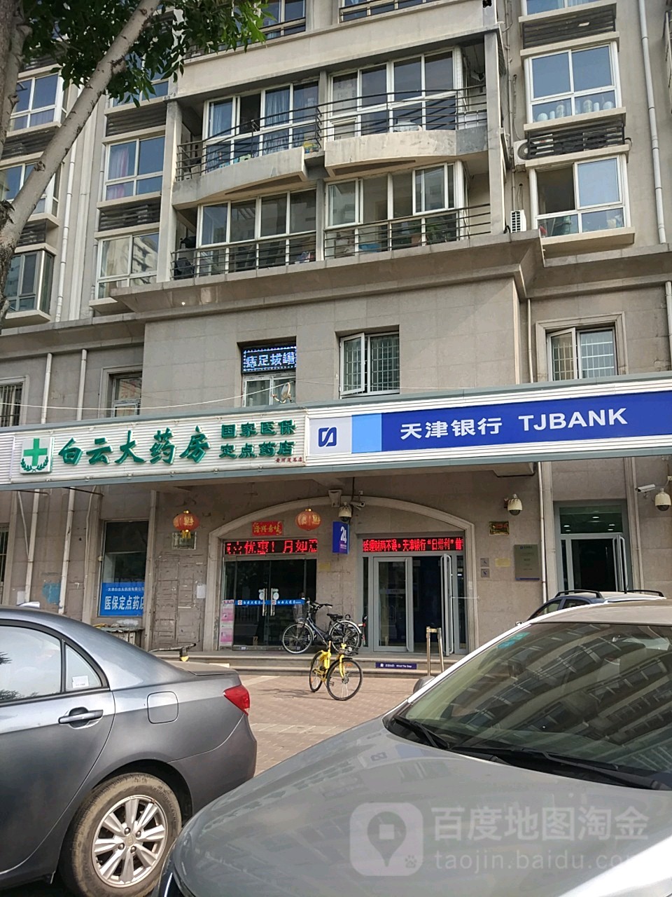 邯郸医保套现24小时联系方式(医保套现一般点数收多少)