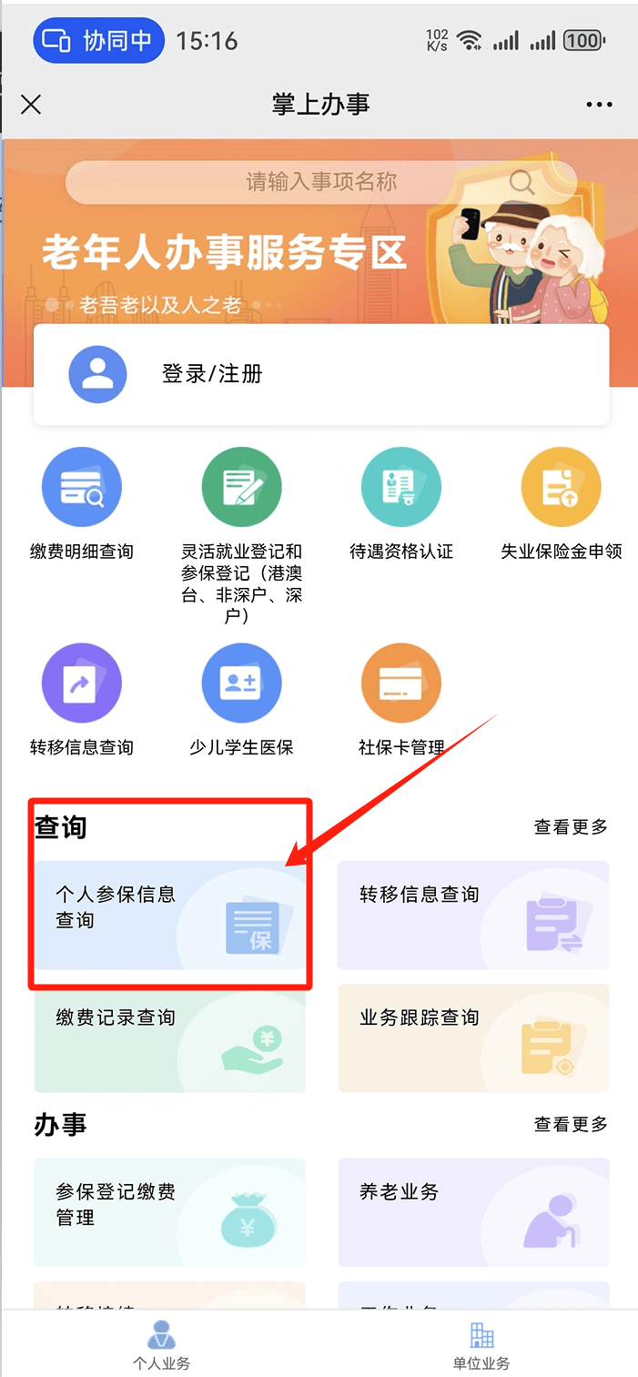 邯郸医保卡提取现金方法(医保卡提取现金方法自助提款机)