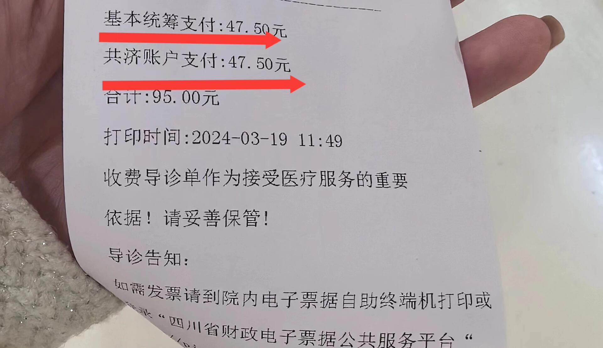 邯郸回收医保卡余额联系方式(回收医保卡余额联系方式怎么填)