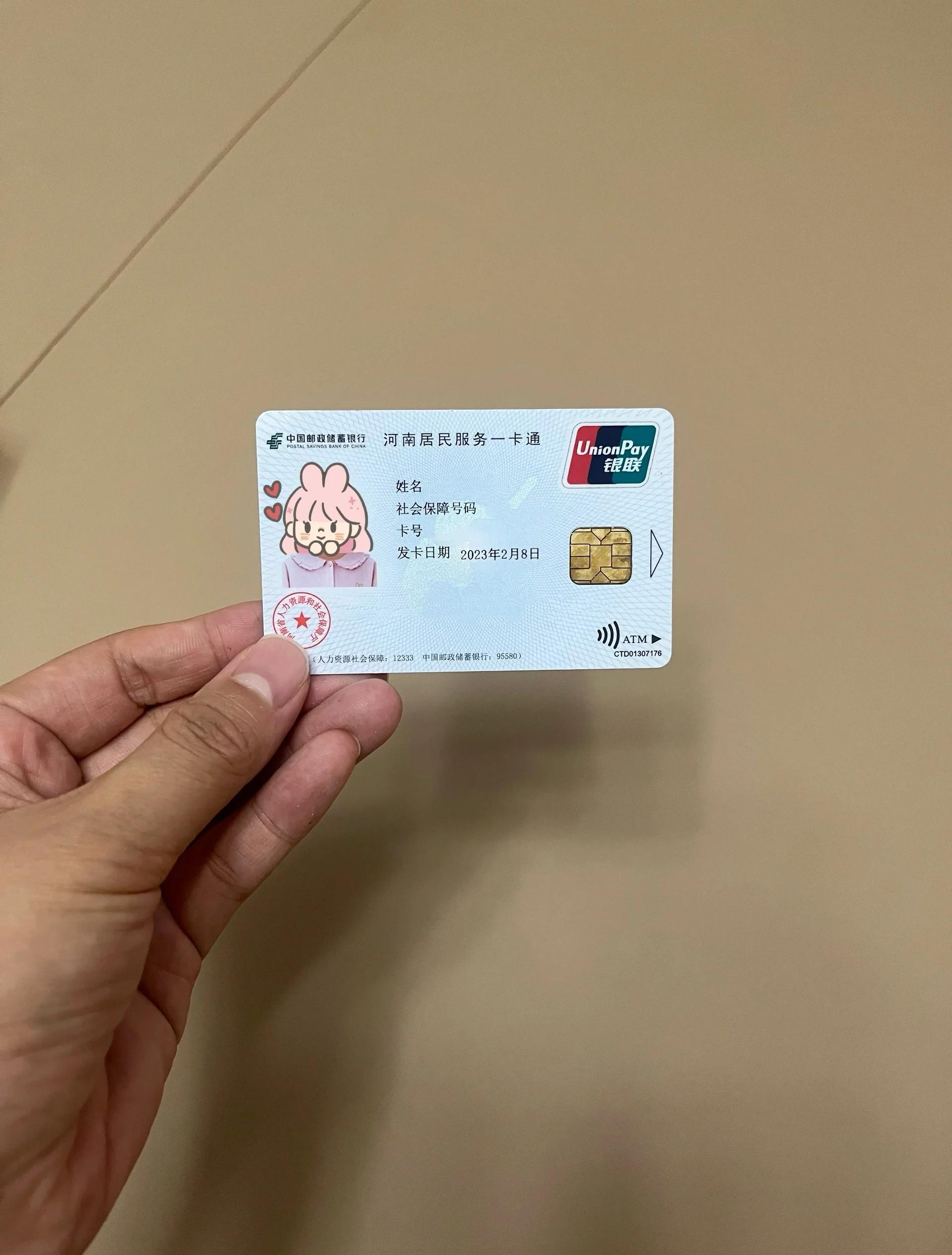 邯郸回收医保卡余额联系方式(回收医保卡余额联系方式深圳)