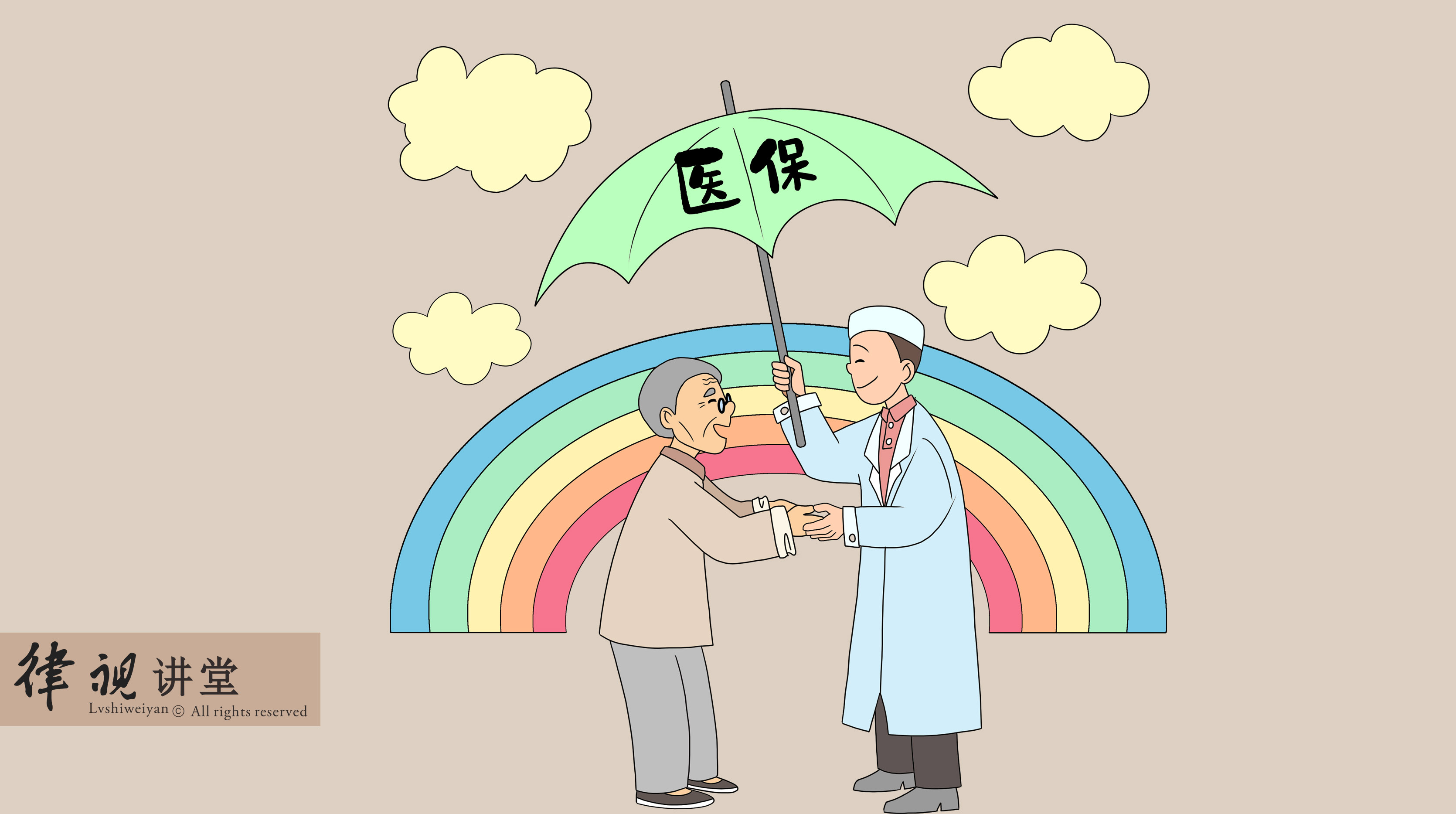 邯郸24小时医保卡余额回收(24小时医保卡余额回收是真的吗)