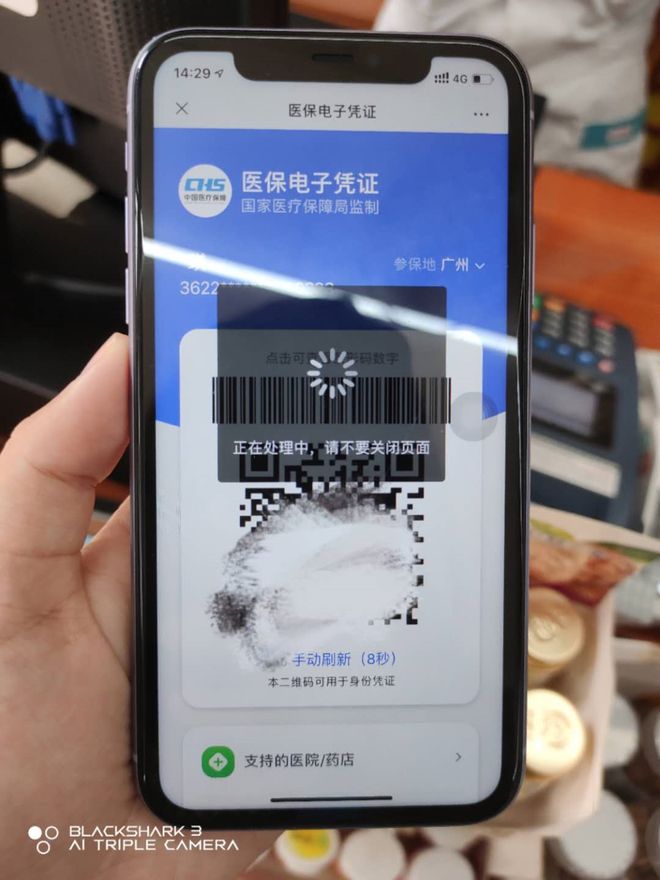 邯郸医保套现24小时微信(医保套现24小时微信小额)