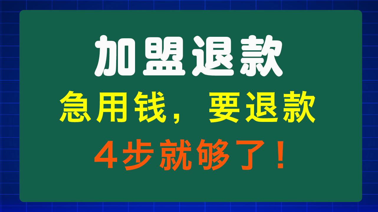 急用钱医保取现回收商家微信(东营建行四万取现被问用途) 急用钱医保取现回收商家微信(东营建行四万取现被问用途)