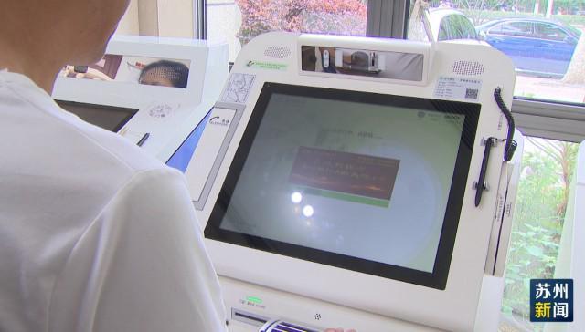 邯郸苏州医保套现(苏州医保套现中介)