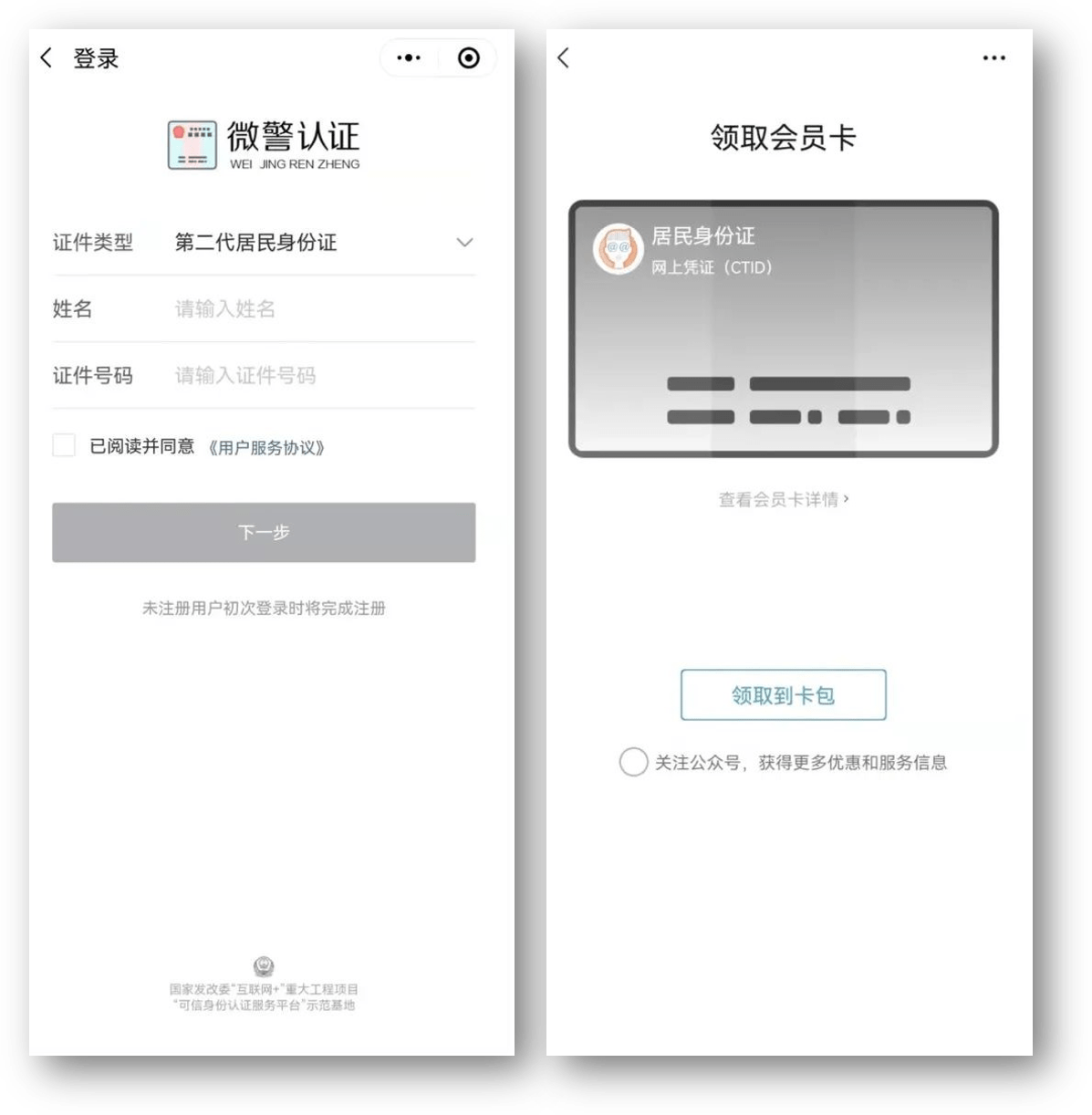 邯郸24小时医保取现回收商家(急用钱24小时套医保卡)