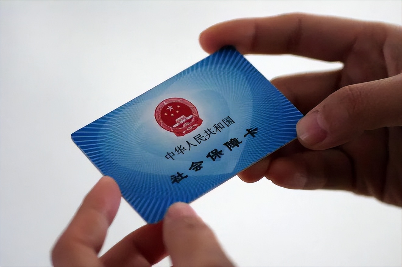 邯郸上海急用钱套医保卡(上海医保套现有办法吗)