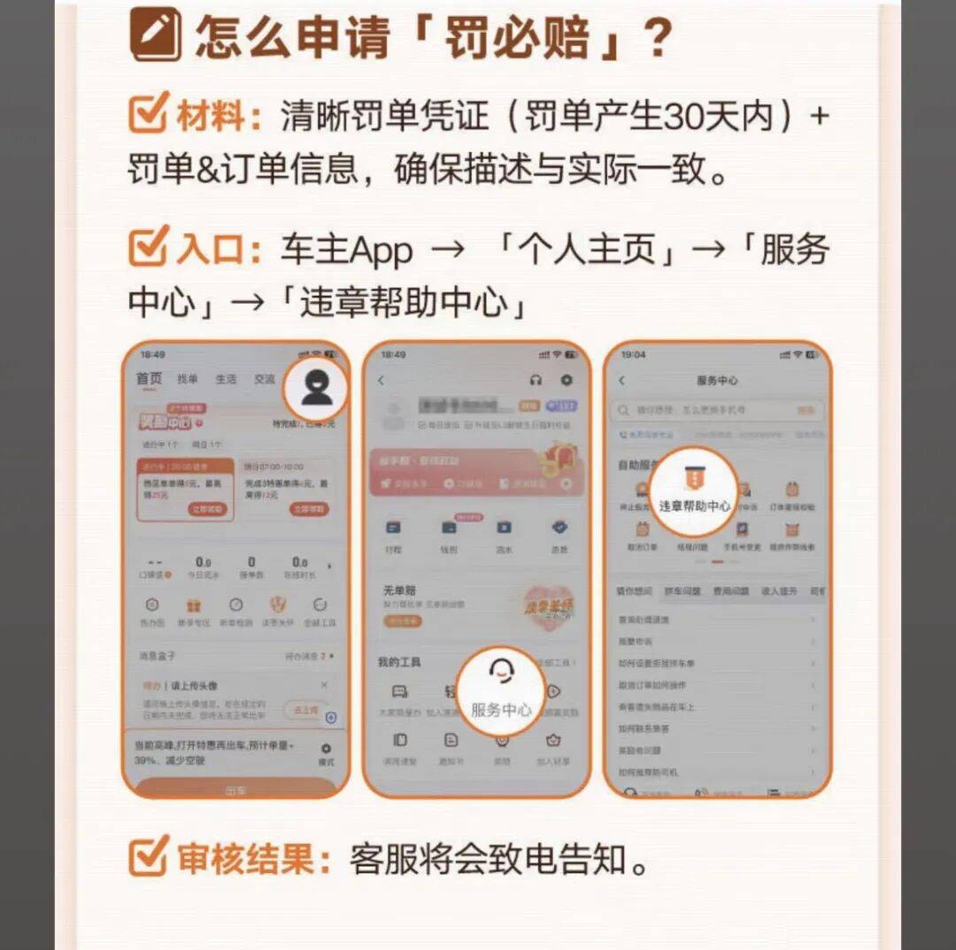 邯郸医保换现金秒到账24小时(医保卡换现金联系方式)