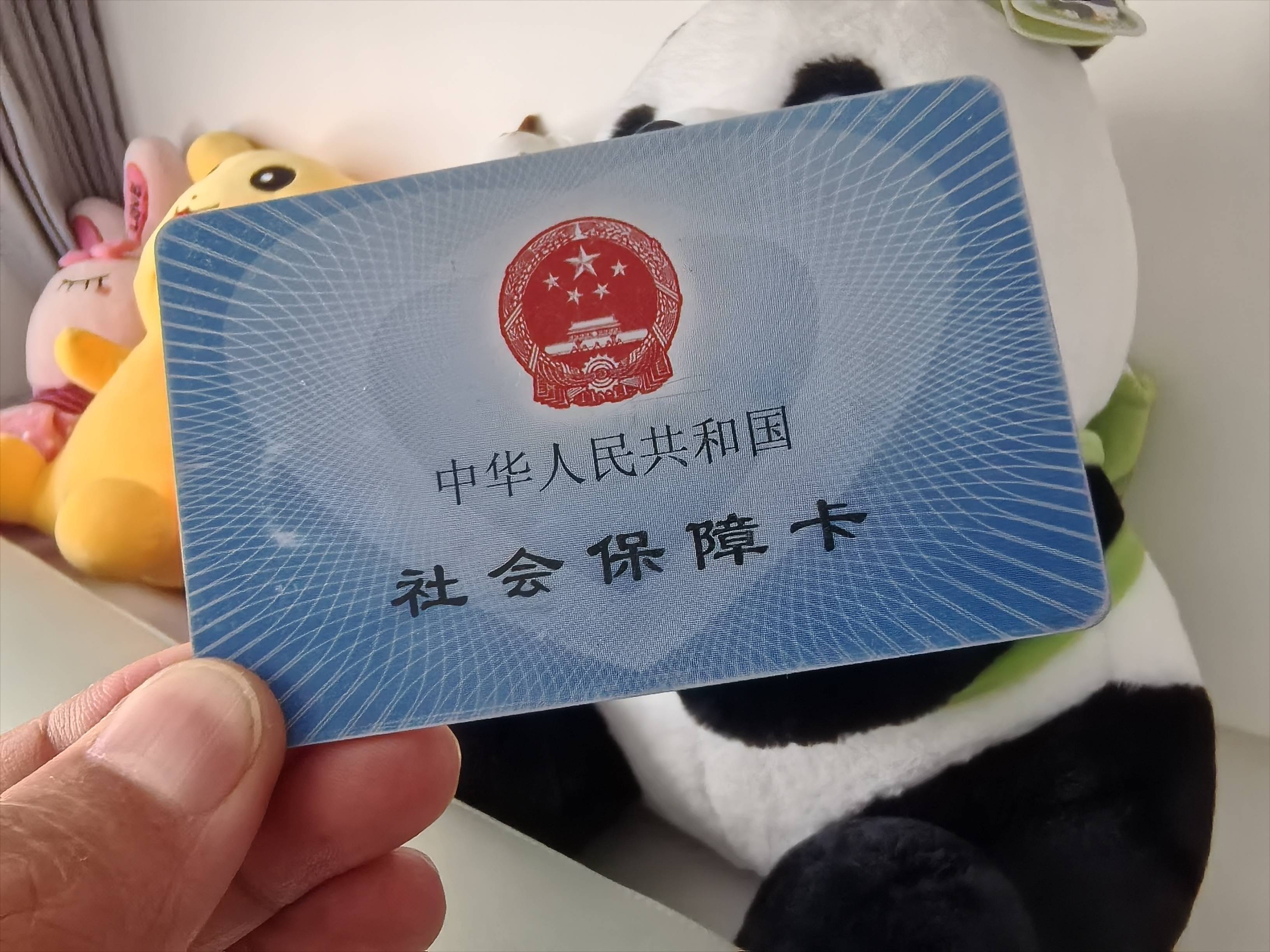 邯郸急用钱医保卡余额回收(药店为什么不愿意刷医保卡)