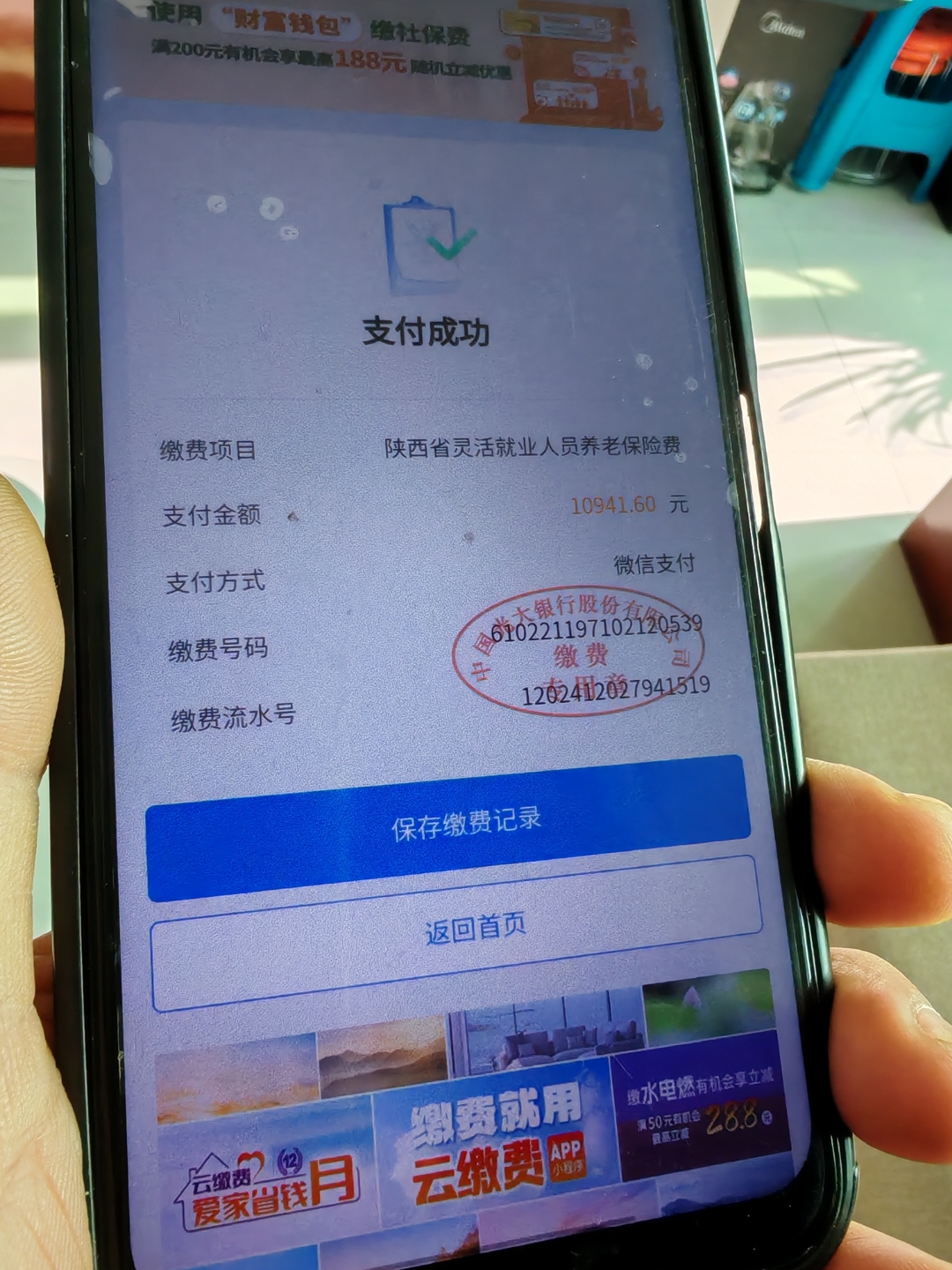 邯郸上海医保代刷取现(上海医保卡取现金流程)