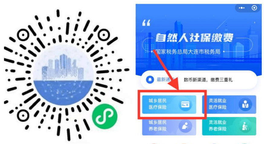 邯郸医保套现中介微信(在线套医保卡联系方式)