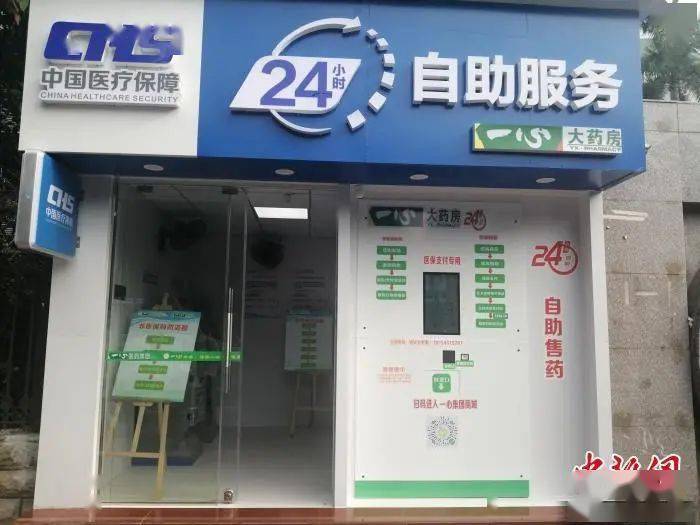 邯郸24小时套医保卡(北京医保卡使用指南)