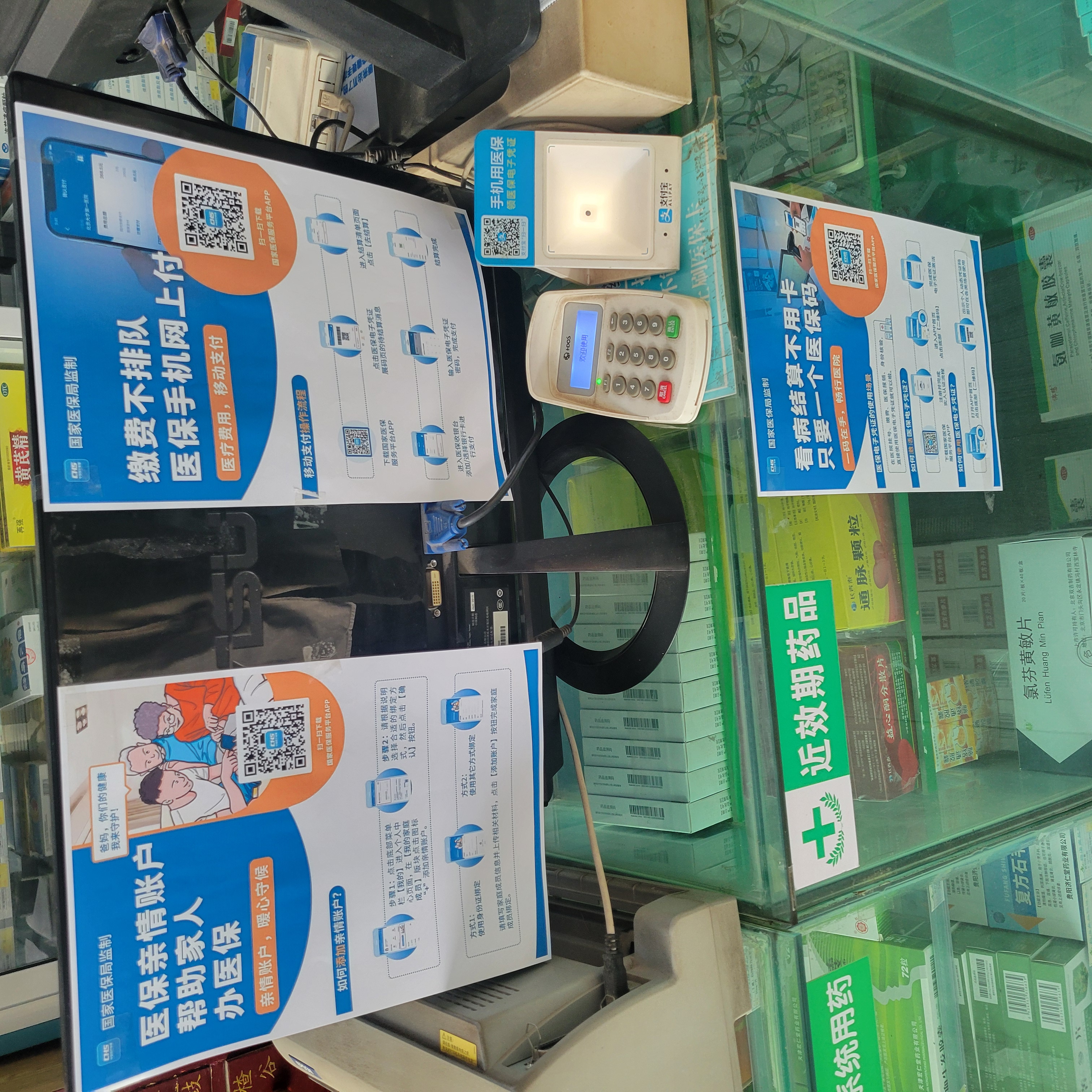 邯郸广州24小时套医保卡(广州医保卡套取现金哪里有)