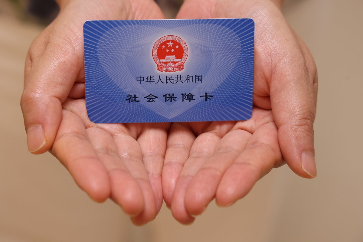 邯郸上海医保代刷取现(上海医保卡可以代刷吗)