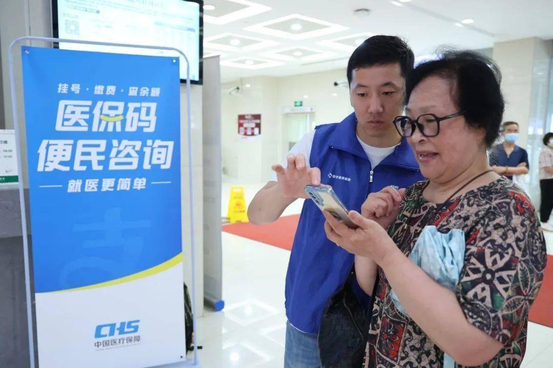 邯郸24小时医保取现回收(医保提取24小时中介)