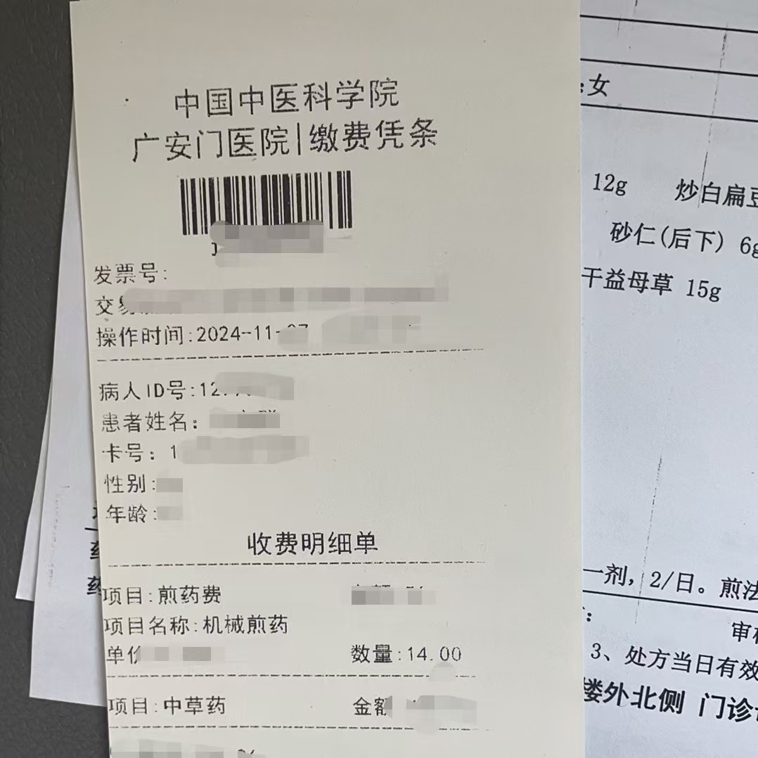 邯郸同城医保取现(大同医保卡提现)