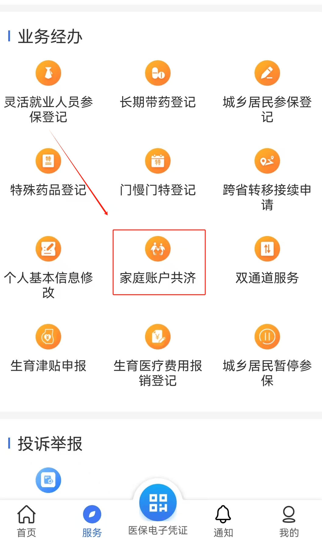 邯郸医保取现24小时微信(医保取现24小时微信小额)