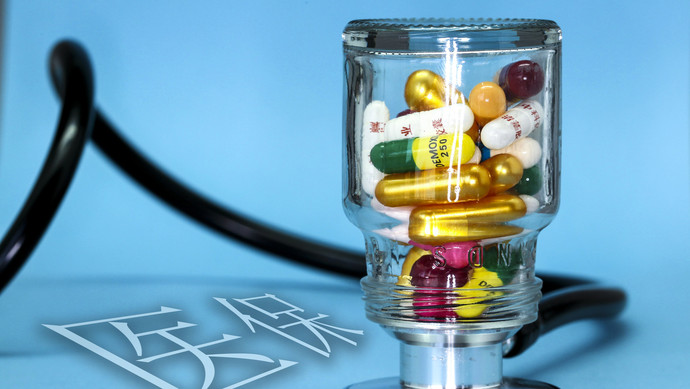 邯郸医保换现金秒到账24小时(刷医保卡换现金是什么罪)