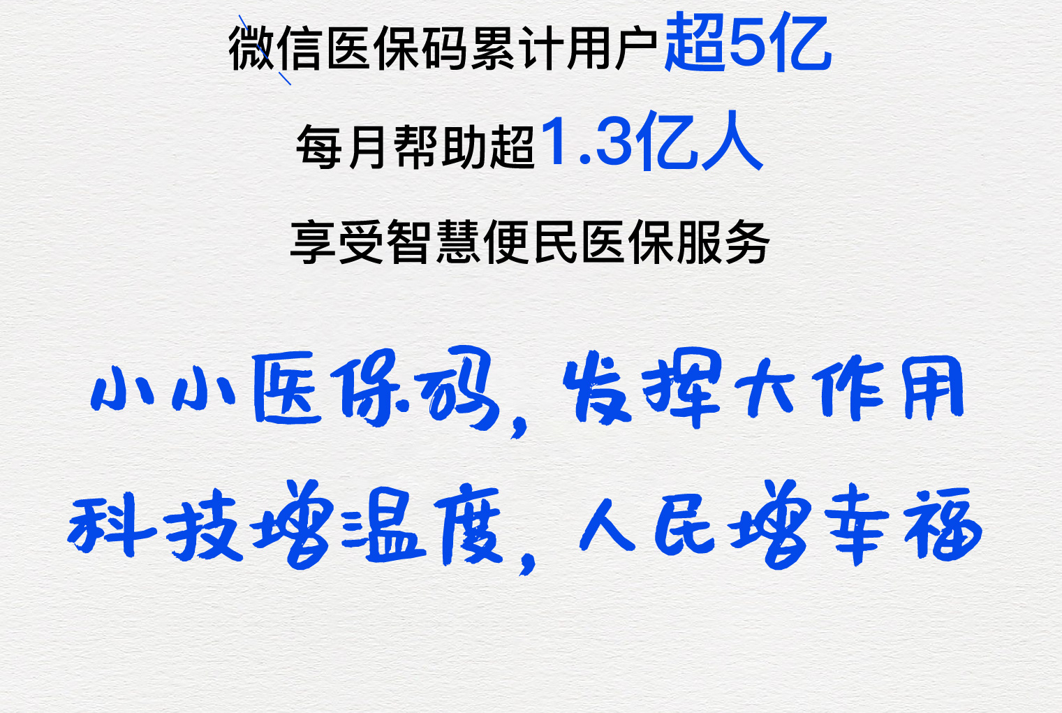 邯郸医保套现24小时微信(医保套现24小时微信提取)