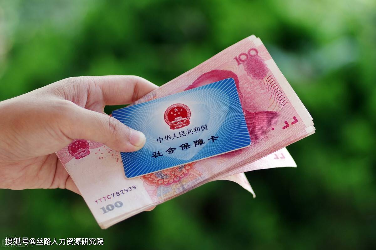 邯郸西安医保套现(西安医保套现怎么操作)