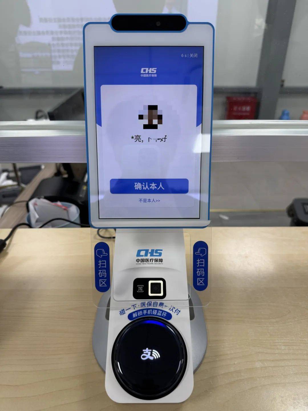 邯郸上海医保代刷取现(上海医保卡取现的方法)