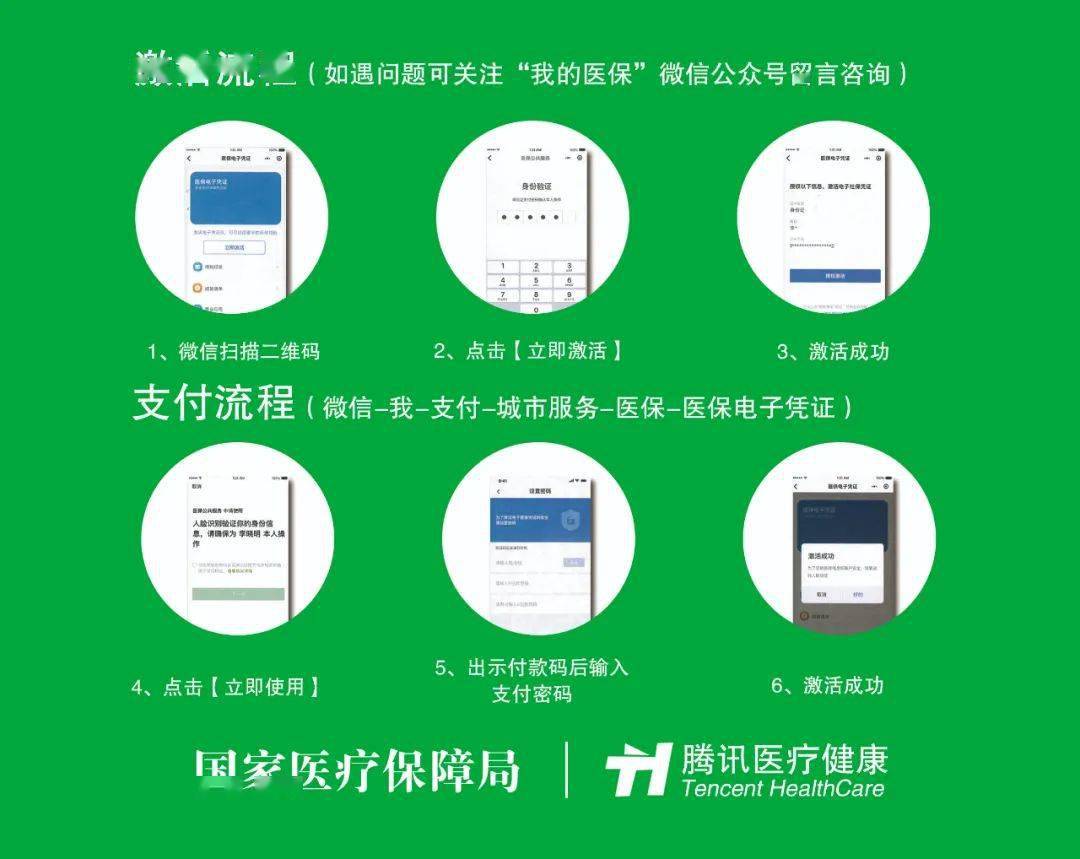 邯郸浙江医保套现联系方式微信(浙江医保卡的钱能套现吗)