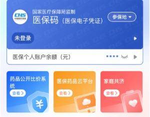 邯郸医保提取代办(医保提取代办联系)