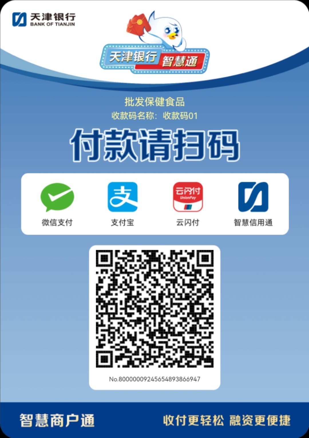 急用钱医保卡套取联系方式(急用钱联系我3000支付宝) 急用钱医保卡套取联系方式(急用钱联系我3000支付宝)