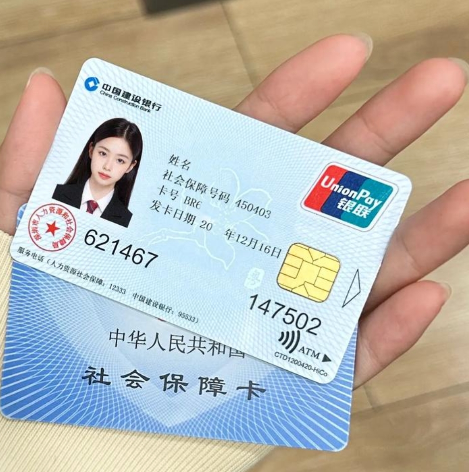 邯郸广州急用钱套医保卡(24小时套医保卡)